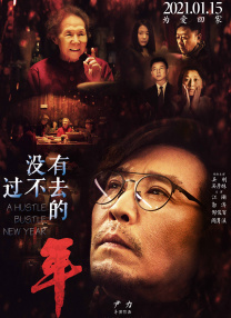午夜免费在线视频